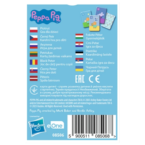 Karty Piotruś - Świnka Peppa 08485